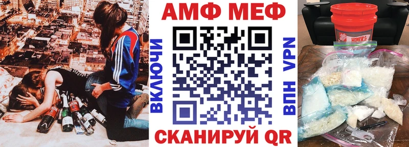 Amphetamine Premium купить наркоту Ухта