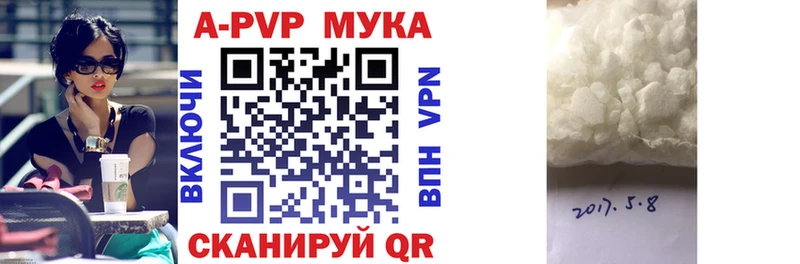 купить закладку Ухта Alpha PVP СК