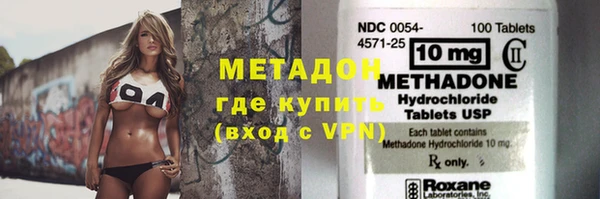 mix Армянск