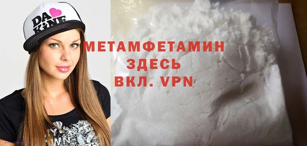 apvp Арсеньев