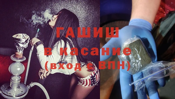 прущие крисы Аркадак