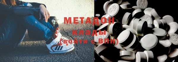 mix Армянск