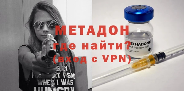 кристаллы Баксан