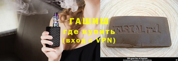 mix Армянск