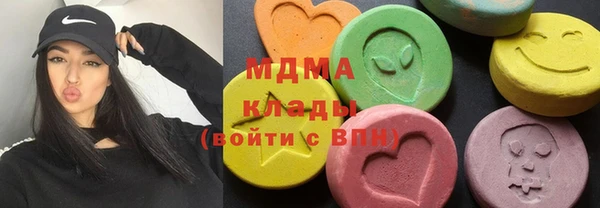 apvp Арсеньев