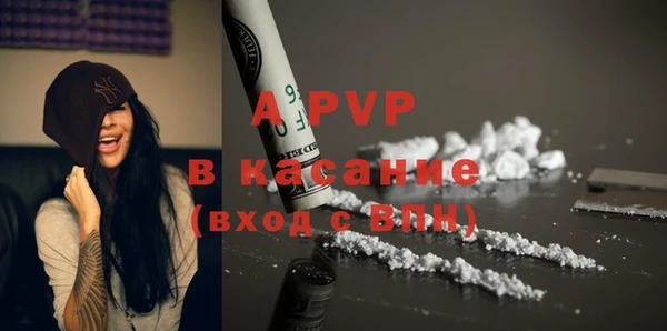прущие крисы Аркадак