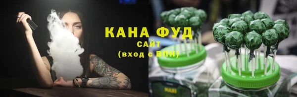гашиш Рославль
