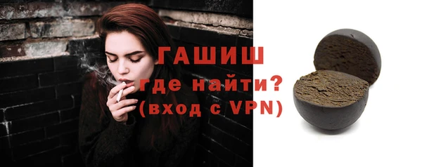 apvp Арсеньев