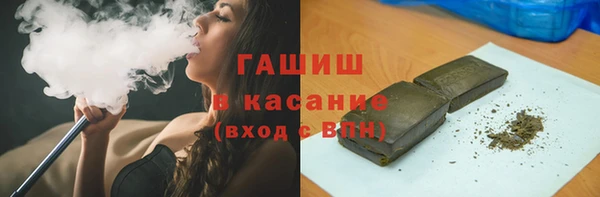 apvp Арсеньев