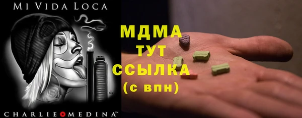 гашиш Рославль