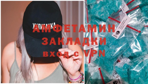 apvp Арсеньев
