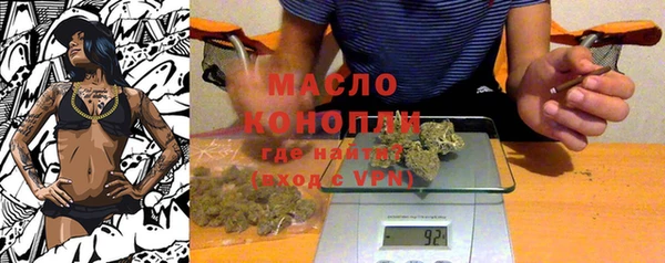 mix Армянск