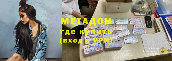 mix Армянск