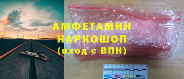 mix Армянск