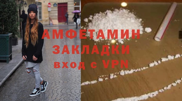 mix Армянск