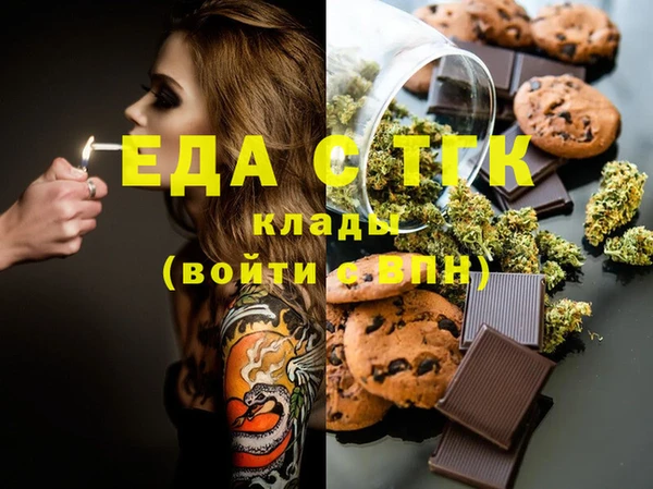прущие крисы Аркадак
