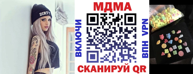 где купить наркоту  Ухта  МДМА молли 