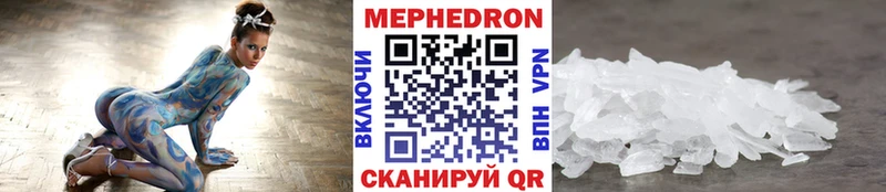 МЕФ 4 MMC  цены наркотик  Ухта 