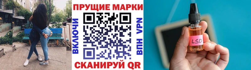 Марки 25I-NBOMe 1,8мг  Ухта 