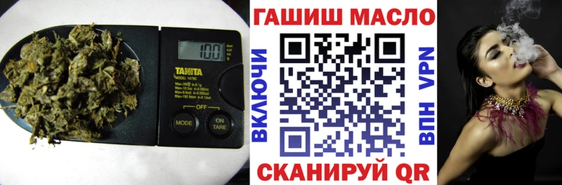 ТГК вейп  наркота  Ухта 