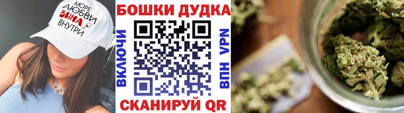 Бошки марихуана семена  Ухта 
